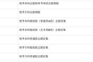 雷竞技怎么下载平台app截图4